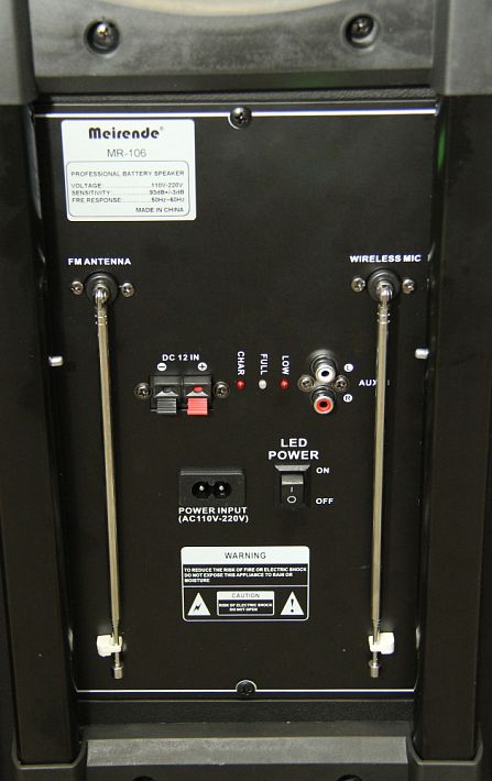 Караоке-чемодан Meirende MR-106 "12"