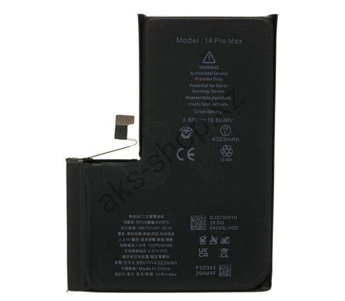 Аккумулятор Акс ZEUS PLUS iPhone 14 Pro Max 4323 mAh