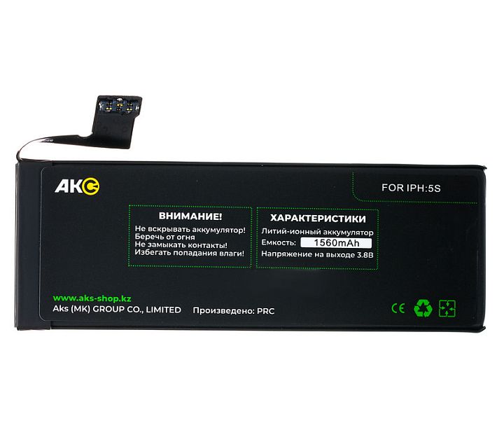 Аккумулятор Акс ZEUS iPhone 5S 1560 mAh