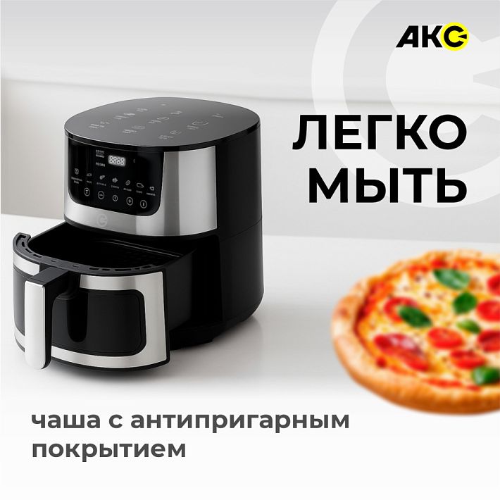 Аэрогриль "Акс" AGA-01 Aero 7L (черный)