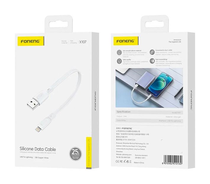 Кабель USB FONENG X107 lightning 2.4A 25сm (белый)