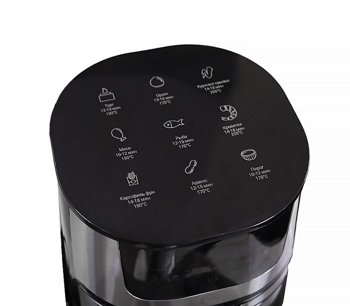 Аэрогриль "Акс" AGA-01 Aero 7L (черный)