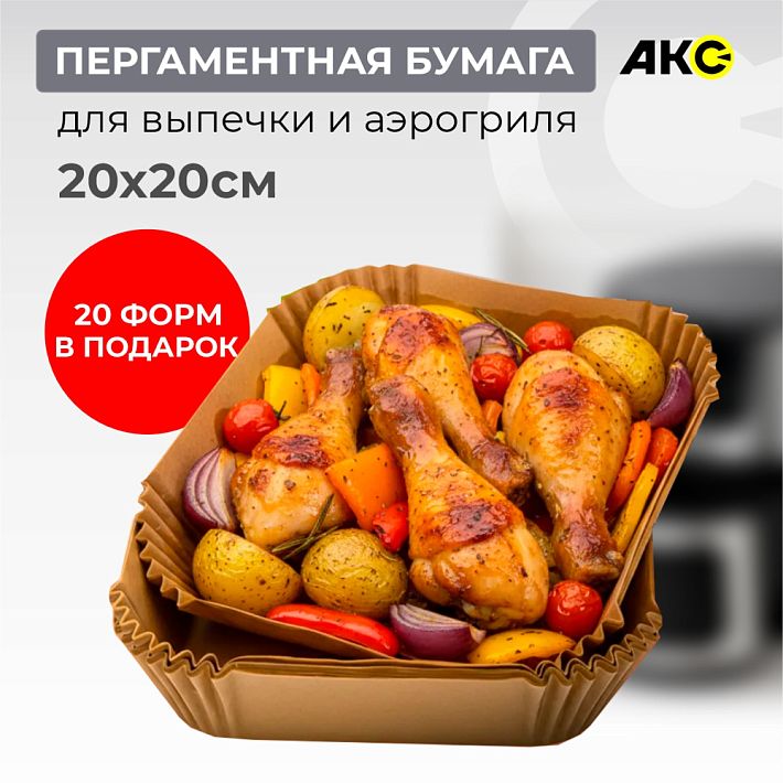 Аэрогриль "Акс" AGA-01 Aero 7L (черный)