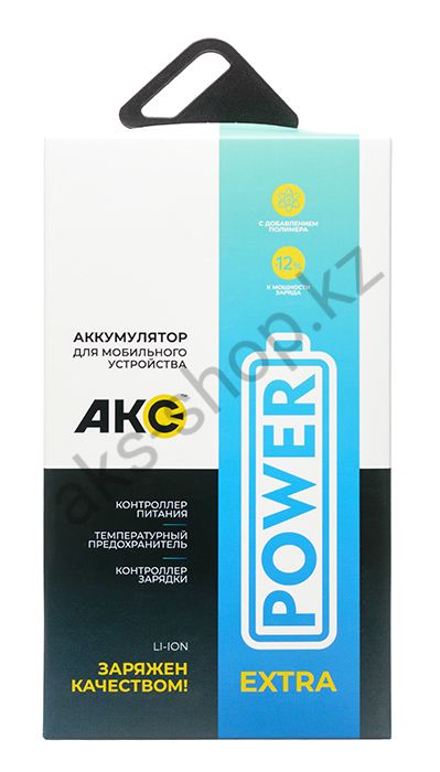 Аккумулятор Акс Extra Power OPPO A5S BLP-673 4230 mAh